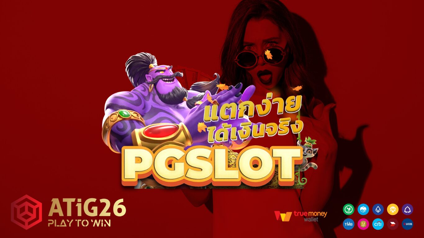 Cash Mania – ทดลองเล่นสล็อตฟรี เกมสนุกไม่มีค่าใช้จ่าย